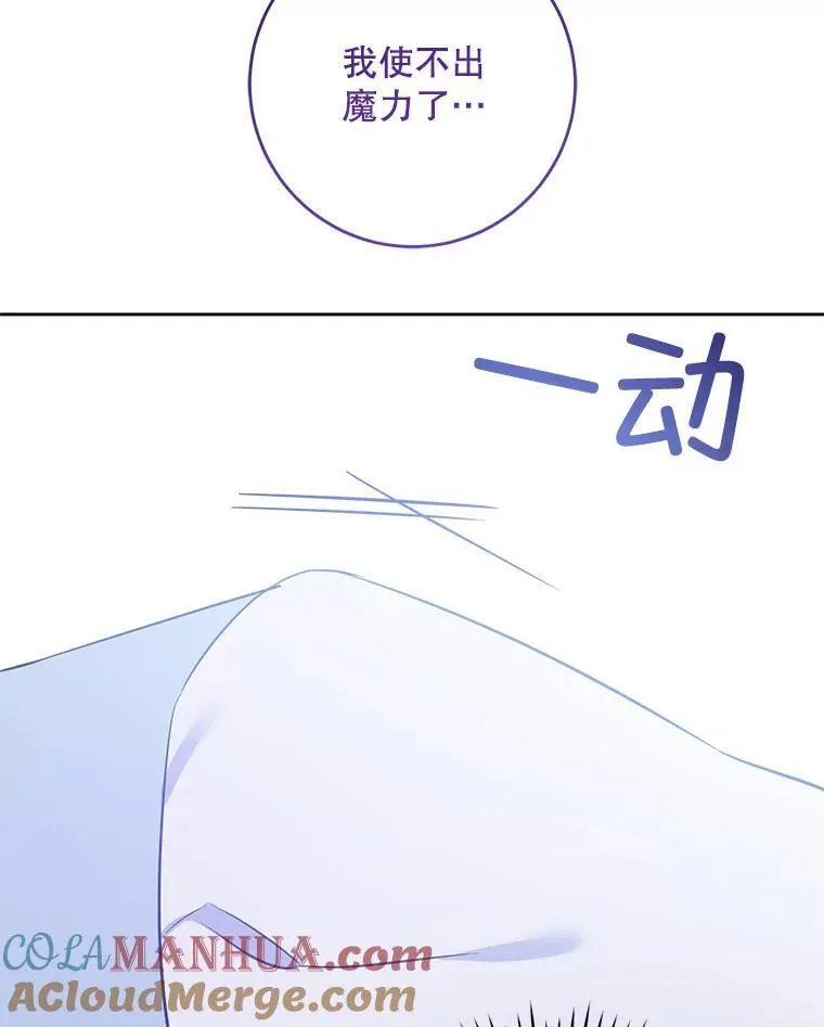 75.生日礼物104