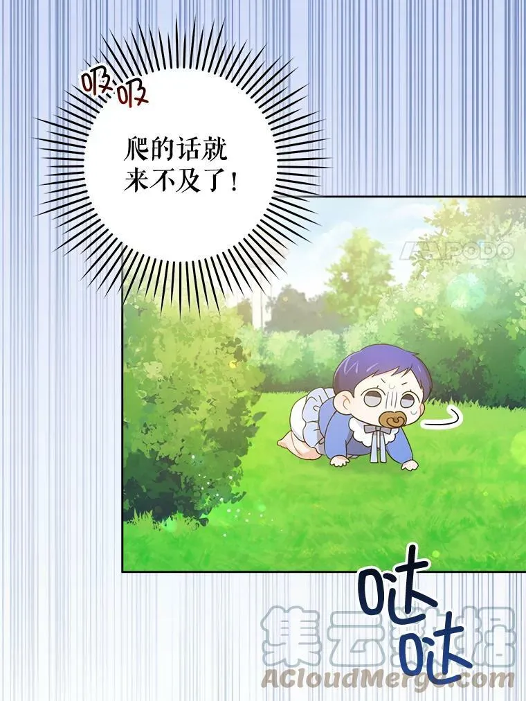 5.小鬼75