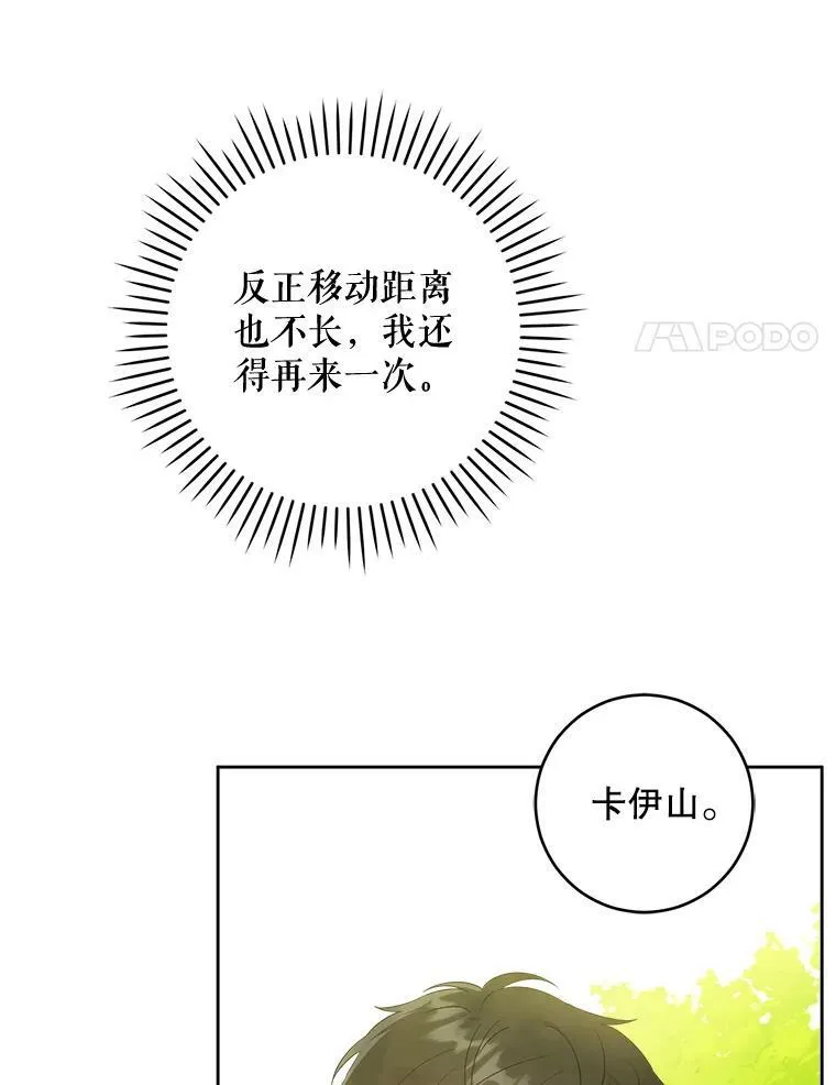 49.误入97