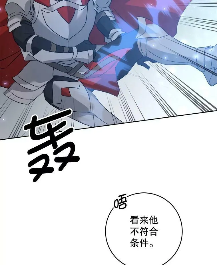 50.被发现23