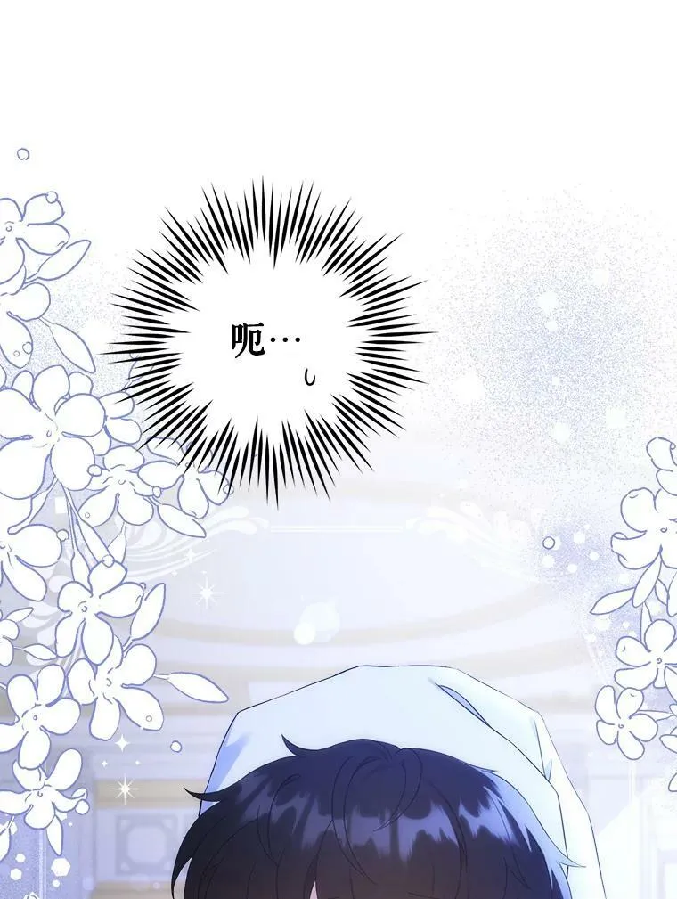 20.完成诅咒14