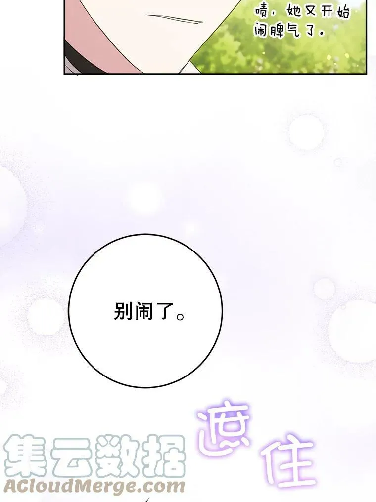 29.暴露魔法12