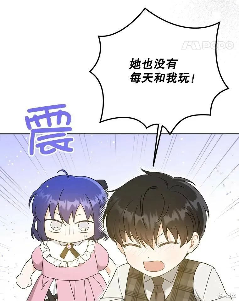 第48话10