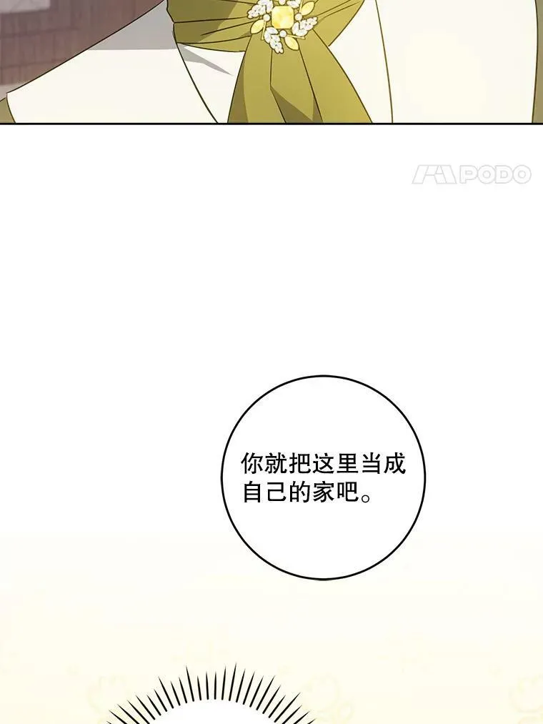 41.幸运孤儿院66
