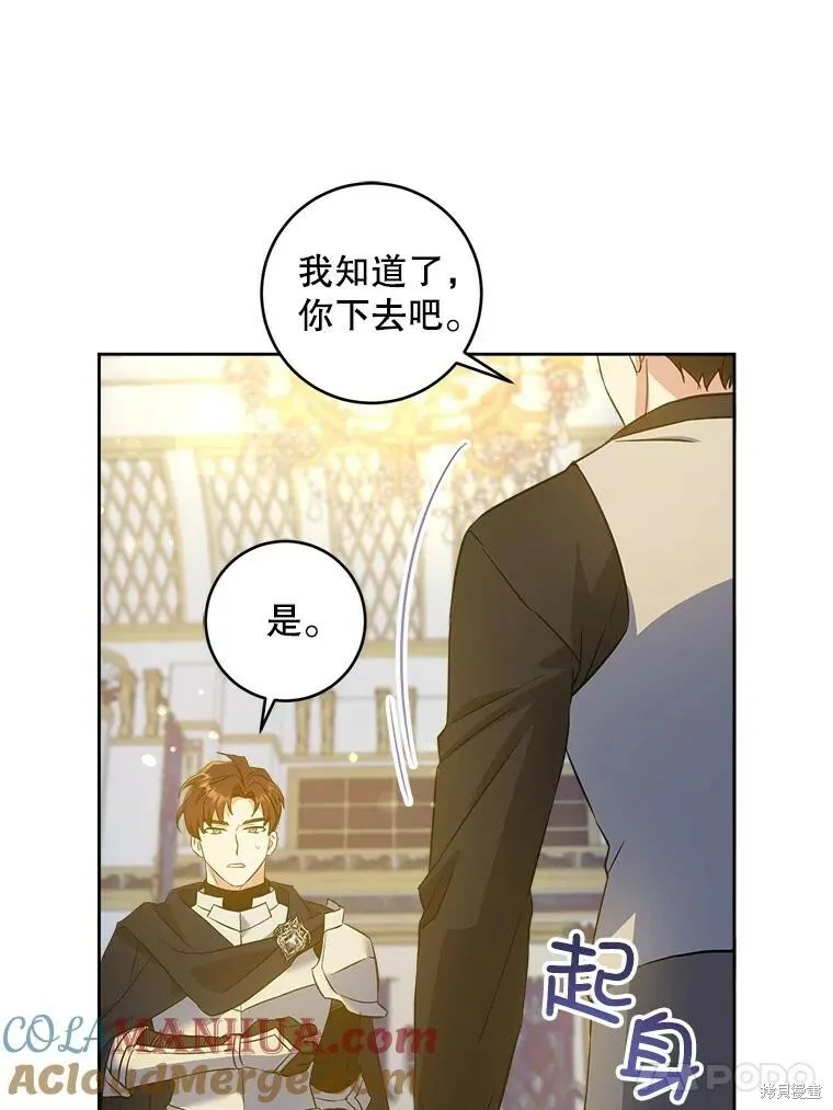 第48话60