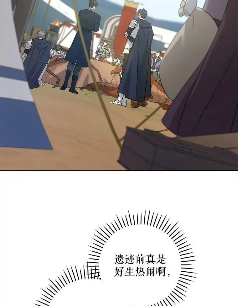 50.被发现11