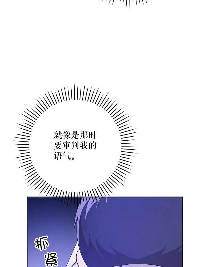 34.收徒94