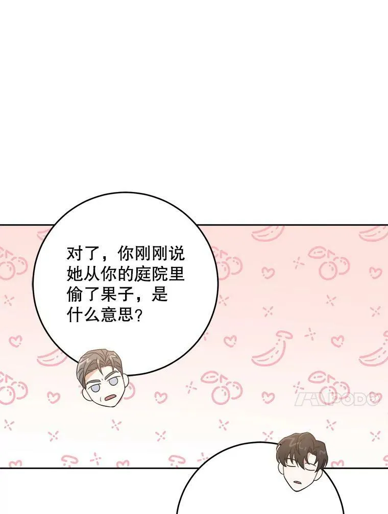 13.谢莉娜53