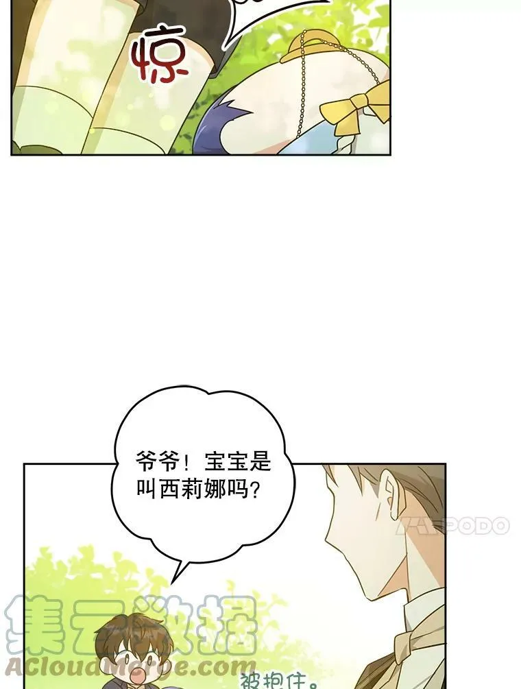 19.温暖69