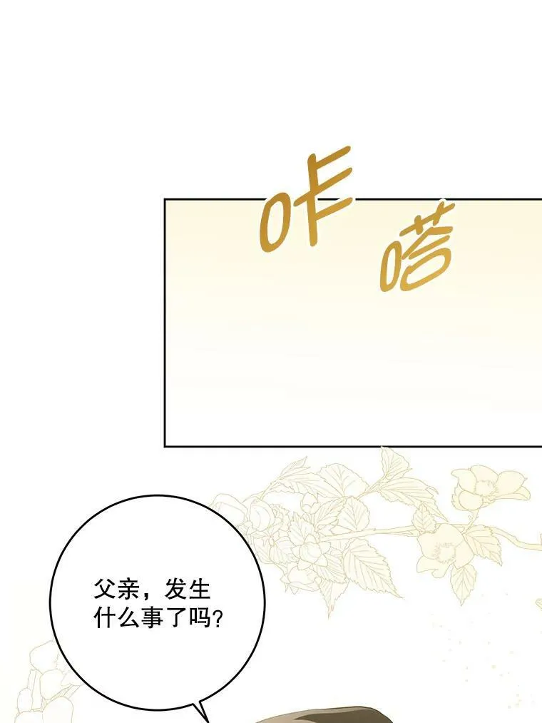 41.幸运孤儿院74