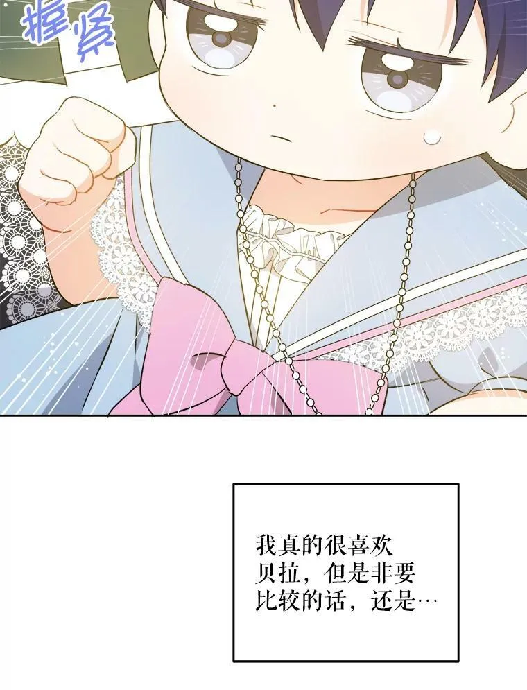 37.突然造访41
