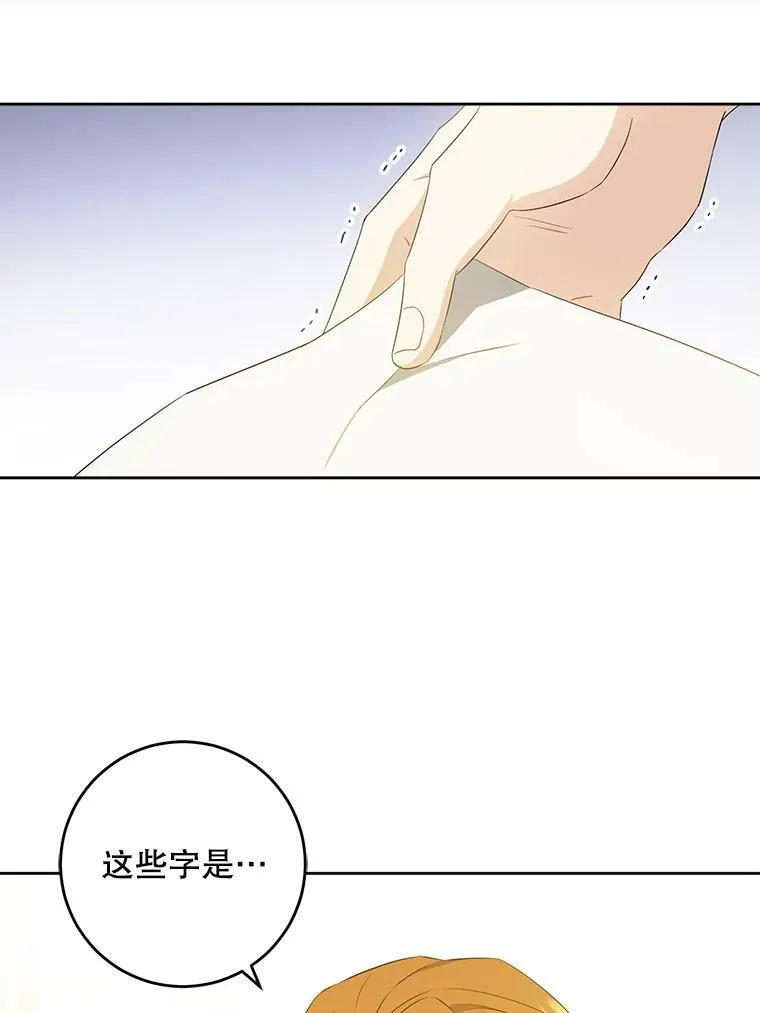 41.幸运孤儿院13