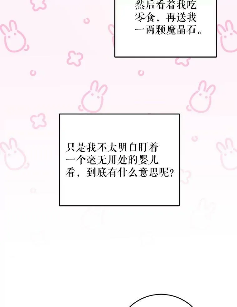 39.学院26