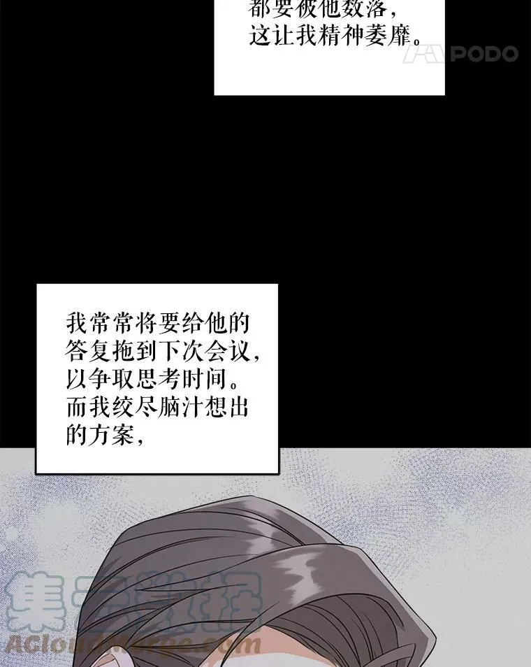 27.受欺负8