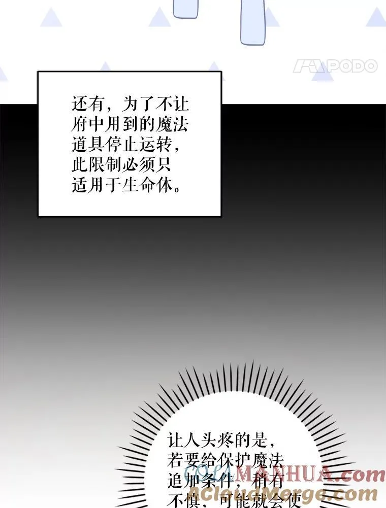 73.命运连结72