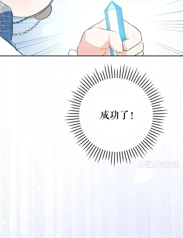 31.逃82