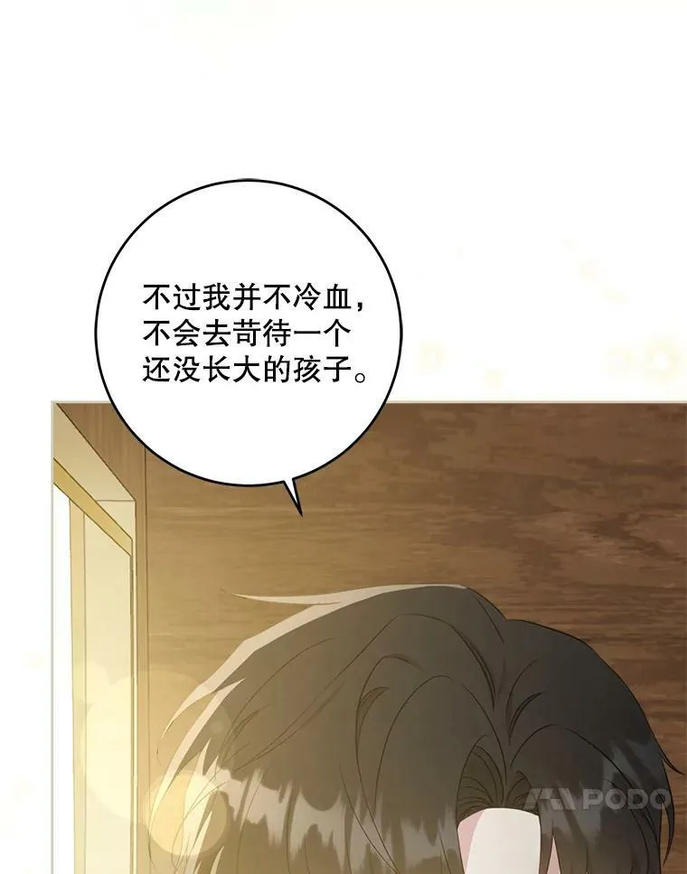 44.回家的途中111