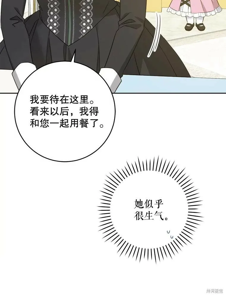 第46话12