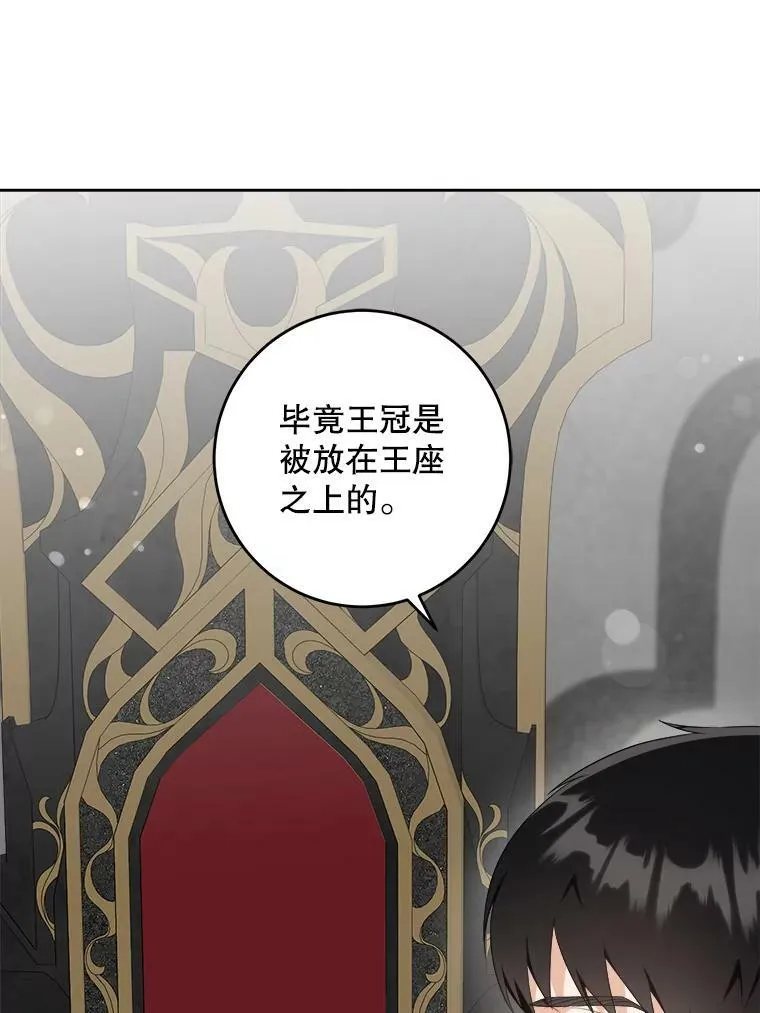 56.遗物的选择63