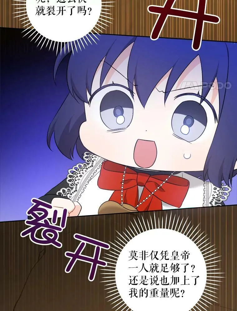 53.夏伦特的话19