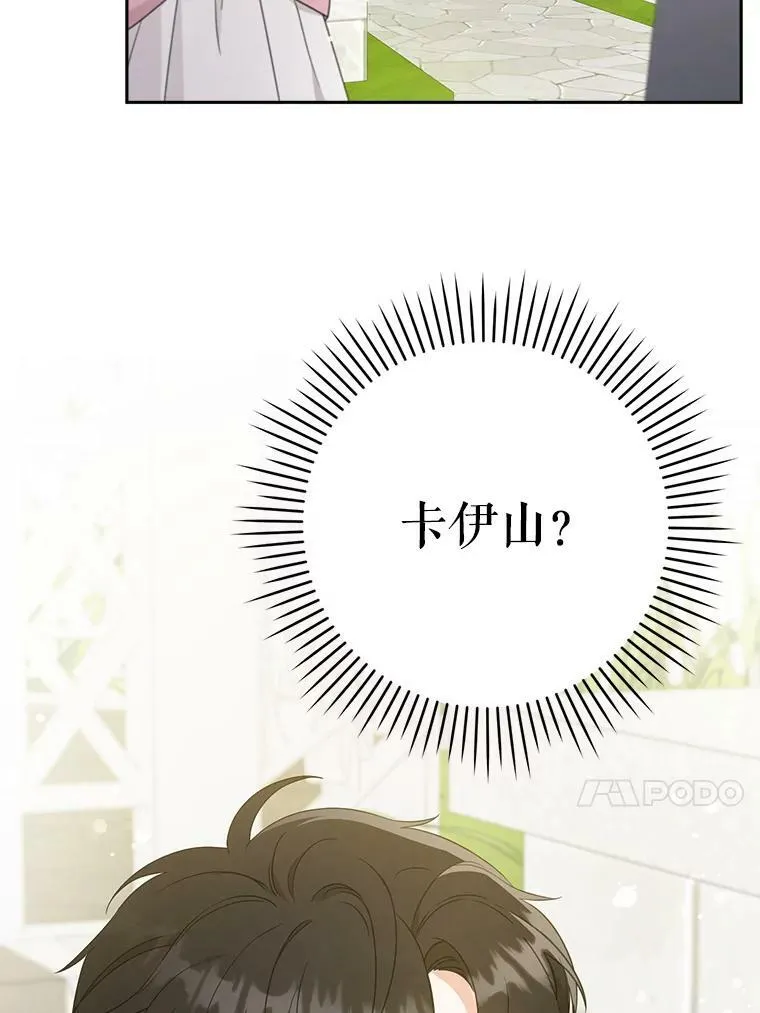 28.派对16