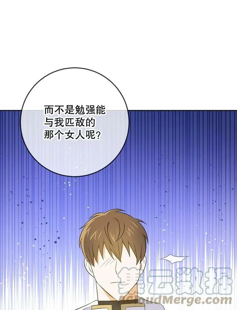 32.逃跑失败44