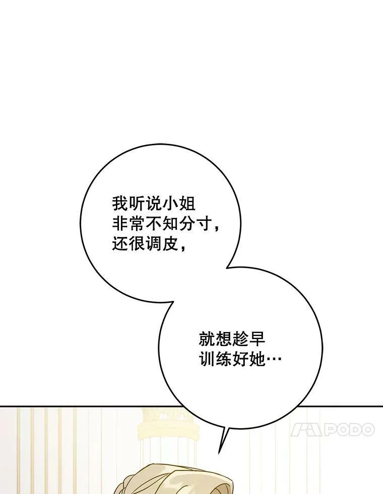 16.委屈59