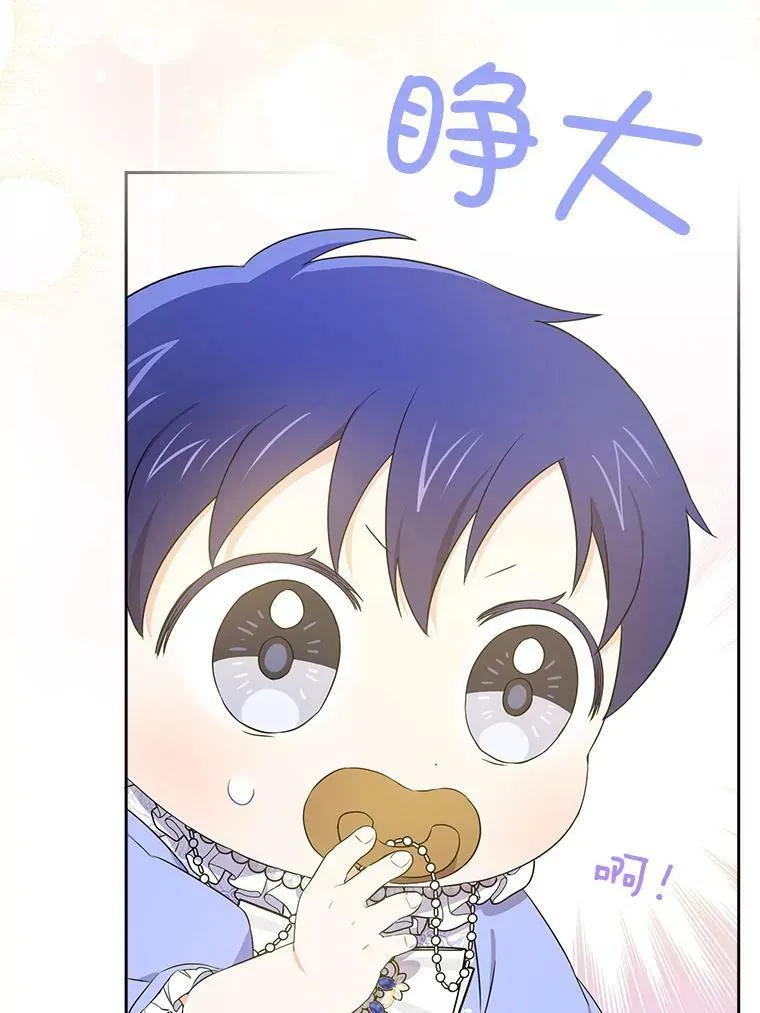 27.受欺负119
