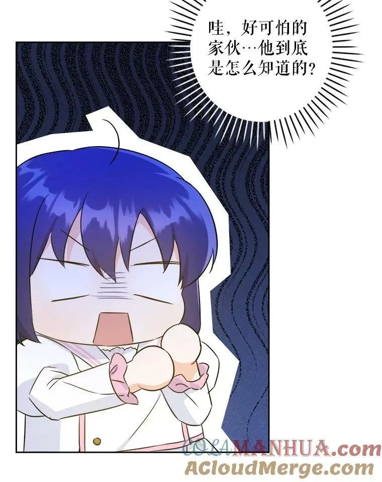 59.做我的女儿84