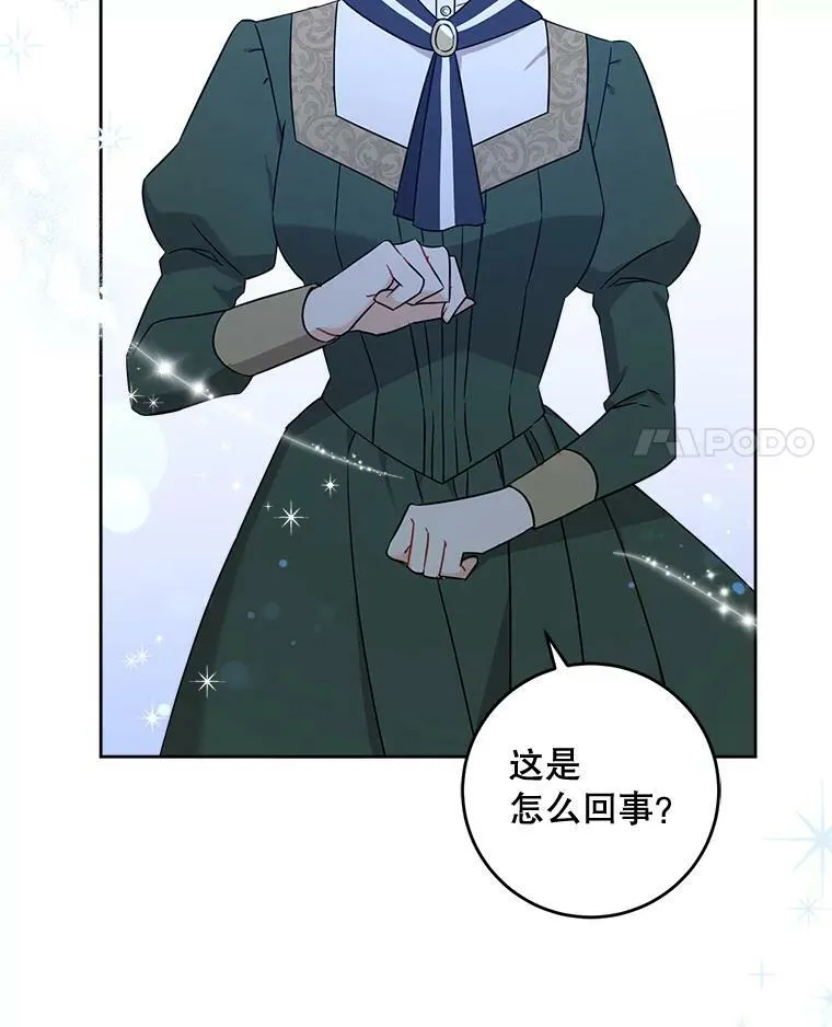 15.伤自尊3