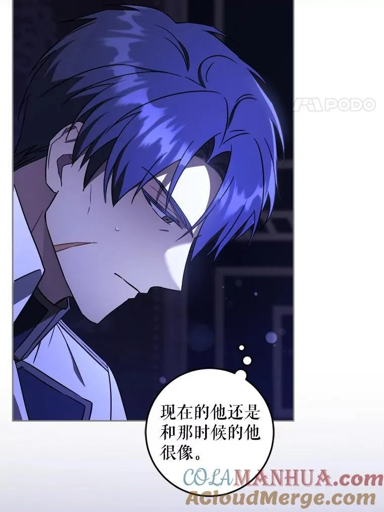 68.夏伦特的疑惑40