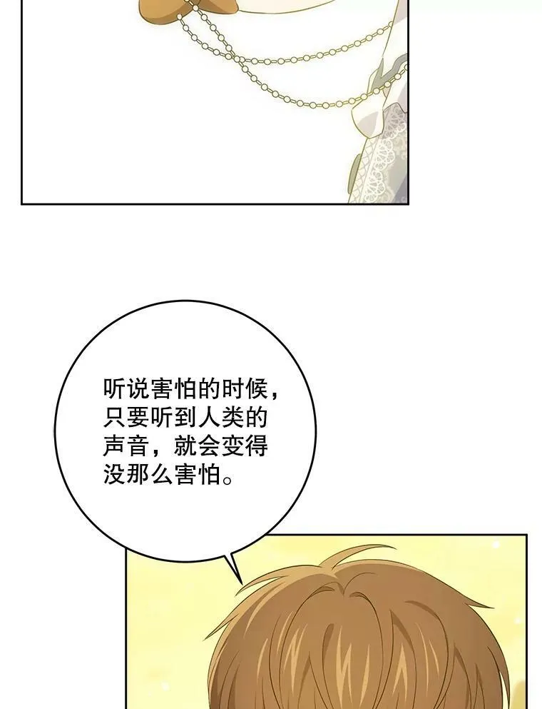 34.收徒31