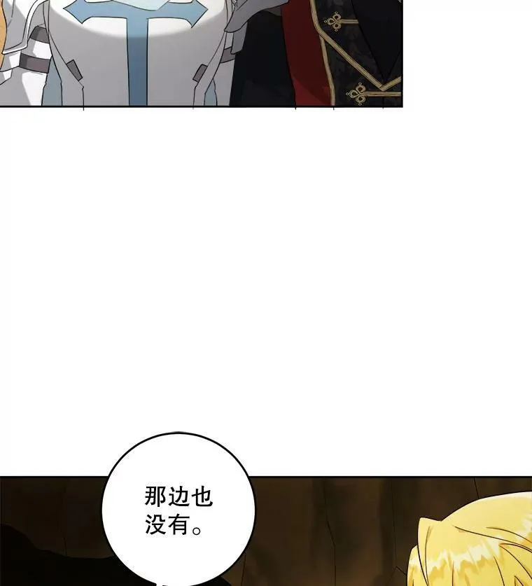 52.寻找入口45