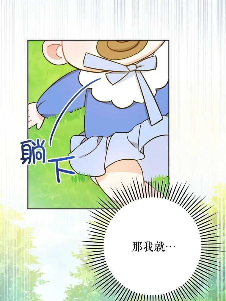 5.小鬼76