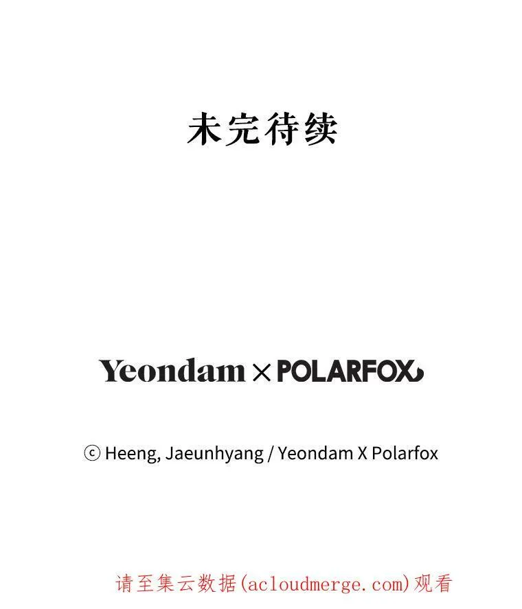 10.蟑螂88