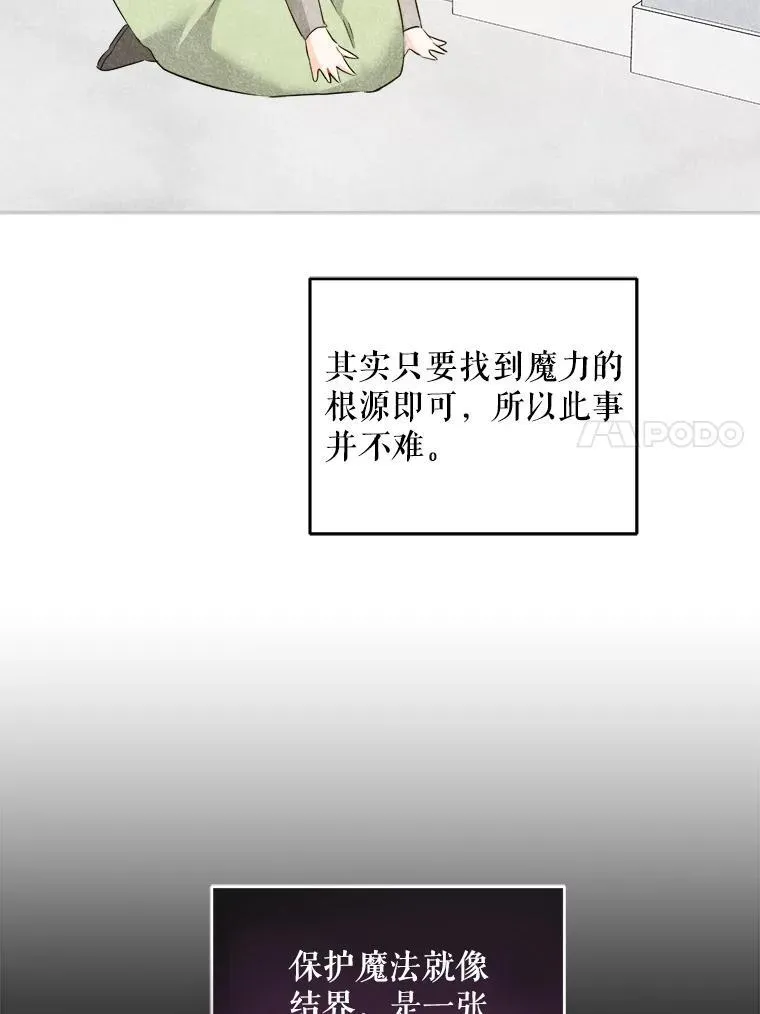 73.命运连结95