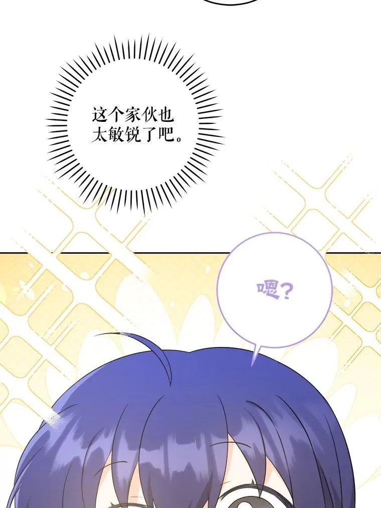 73.命运连结110