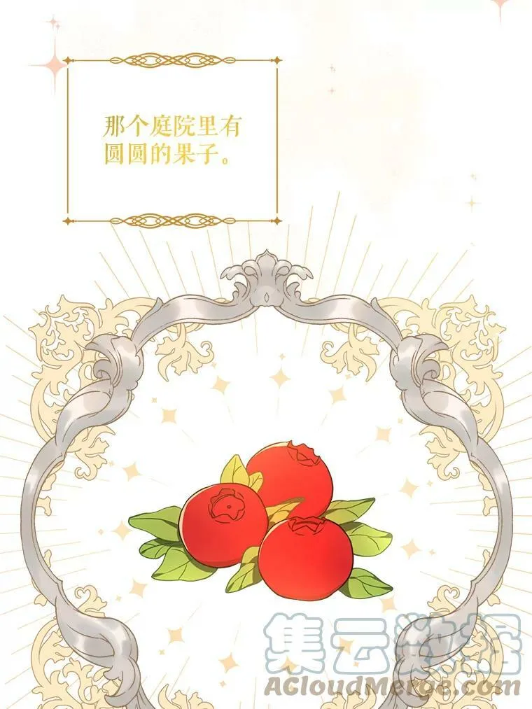 6.起杀心72