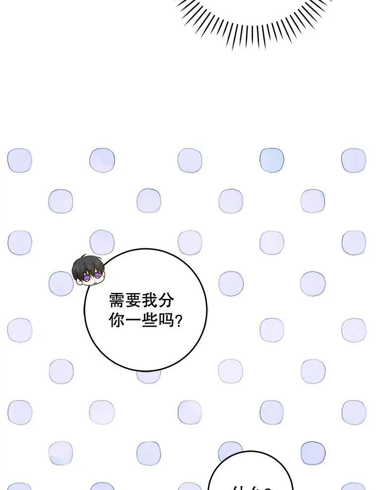 73.命运连结43