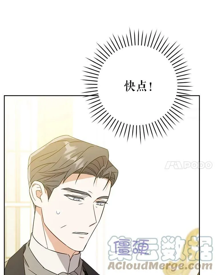 16.委屈33