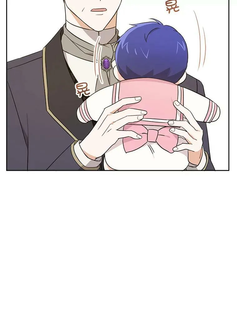 17.撑腰82
