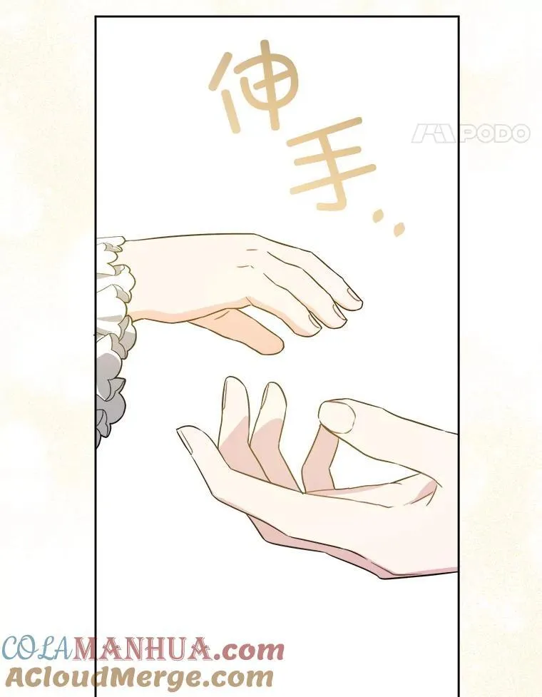 64.德沙尔的改变108