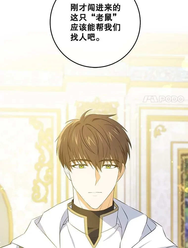 32.逃跑失败22