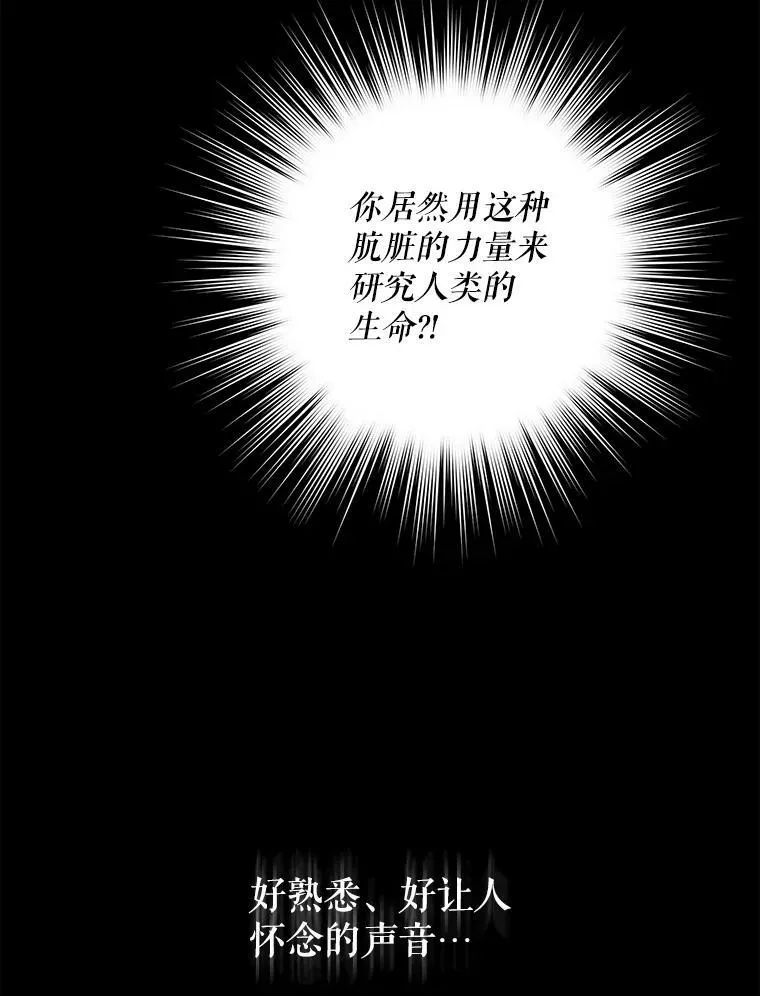22.跟小鬼一起睡66