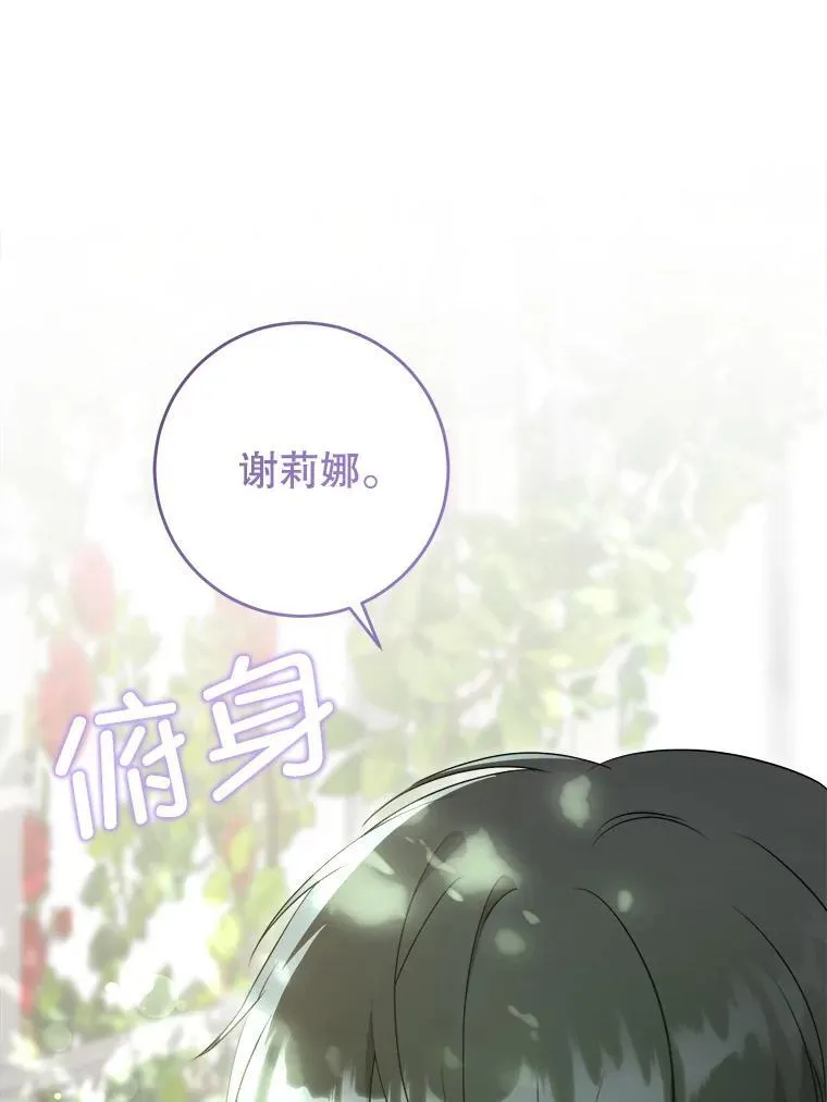 72.昨日重现73