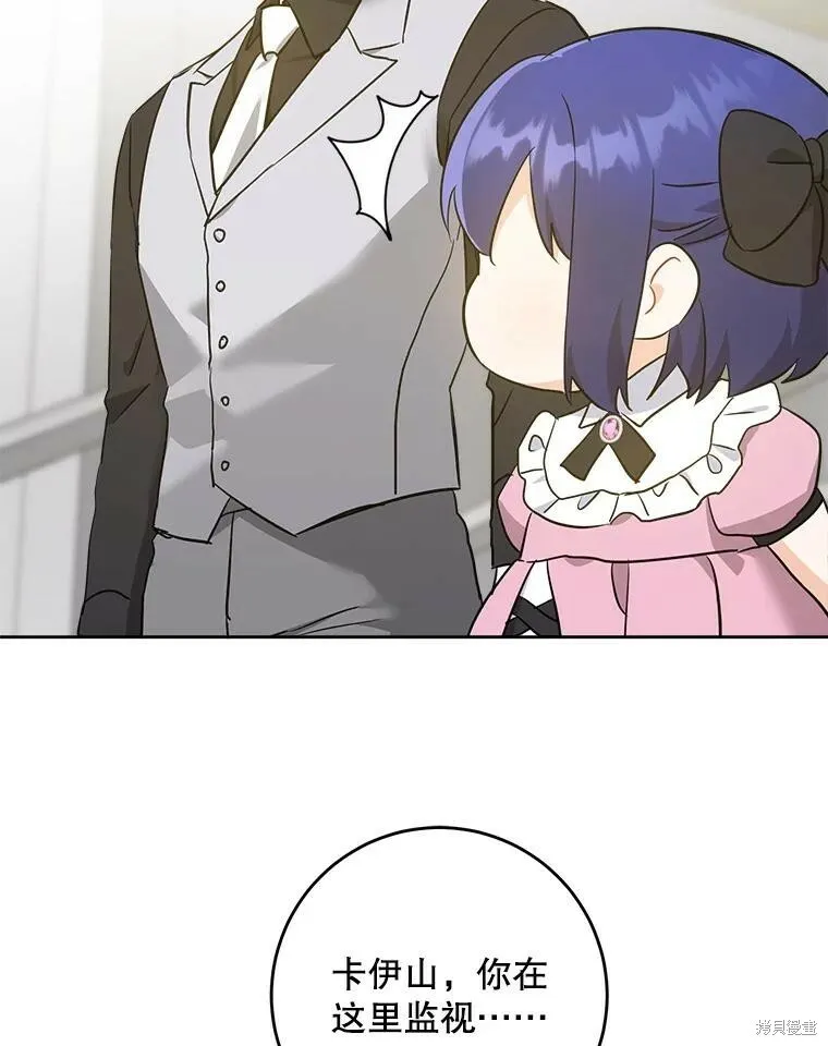 第46话99