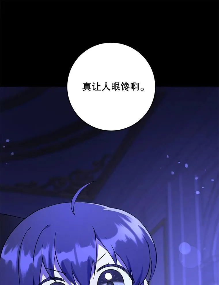 67.魔物男孩59