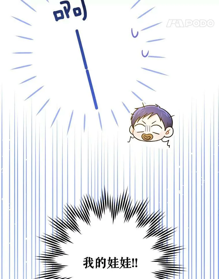 18.诅咒娃娃101