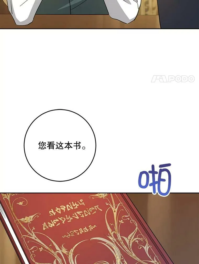 35.事情败露91