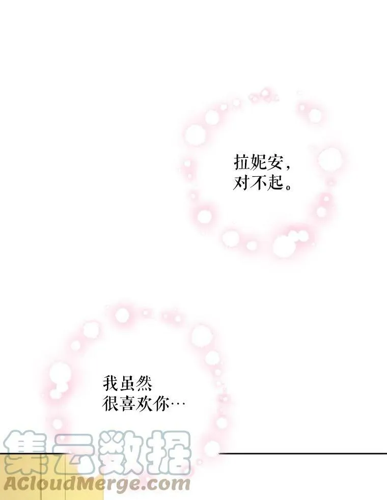38.收养112
